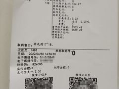 -上海市中医医院(石门路院区)