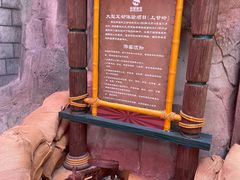 -杭州宋城