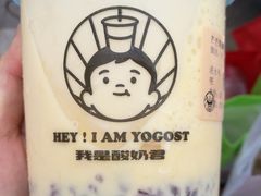 -我是酸奶君(壹方城店)