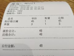 -静一餐厅·湖北菜(前门店)