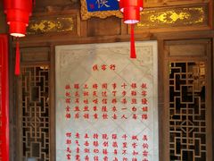 门面-蜀大侠火锅(西大店)