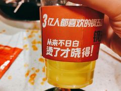 -钢管厂五区小郡肝火锅串串香(总店)