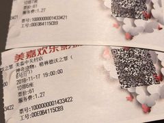 菜单-鼎泰丰(当代商城店)