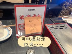 -今邕烧烤(西大店)
