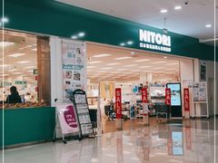 -NITORI 宜得利家居(杭州良渚永旺店)