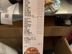 -桂满陇·海市蜃楼·黑金(国金店)