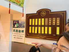 -蓝精灵饺子店