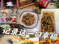 -蜀厨蓉匠(广福店)