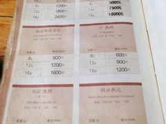 -大可堂普洱茶馆(襄阳南路馆)