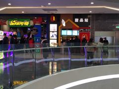 -卓锦曼购中心(国香街店)