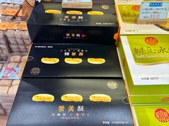 -稻香村(观前街店)