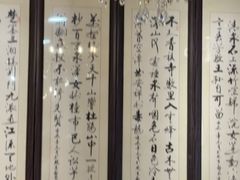 -全聚德(长白直营店)