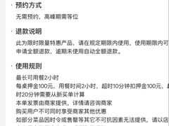 -四囍码头海鲜烧烤自助火锅(外滩南京东路悦荟广场店)