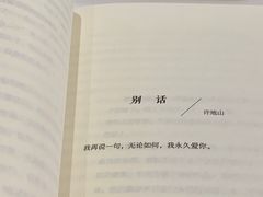 -隹木咖啡馆(宝龙广场店)