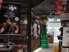 -湊湊火锅·茶憩(上海合生汇店)