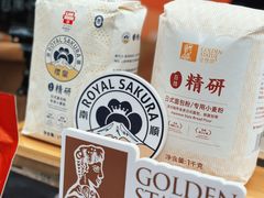 -合景·悠方(成都店)