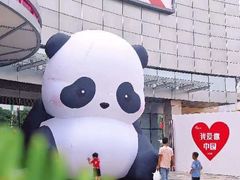 -佛山印象城(季华五路店)