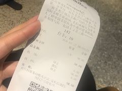 -BeauTea水仙(coco park店)