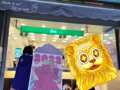 门面-1点点(领事馆店)