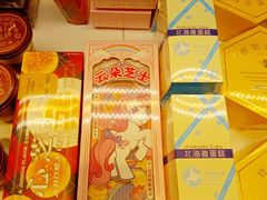 -好利来(清华南门店)