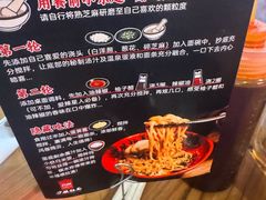 -寸屋拉面(凯德晶萃店)