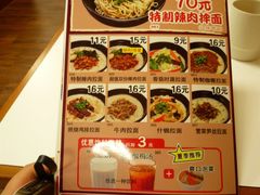 -食其家·牛丼咖喱(浦电路店)