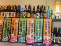 -三月居酒屋(青年大街店)