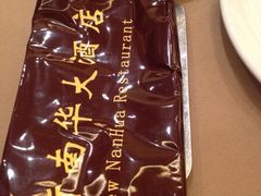 iphone_upload_pic-新南华大酒店(广中店)