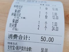 -魏家凉皮(祈年大厦店)