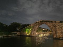-苏州古运河游船(新市桥码头)