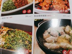 -味上湘菜馆(岳麓山店)