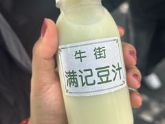 -满记烧饼(牛街东里小区一区店)