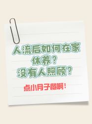 -广禾堂月子餐(国妇婴店)