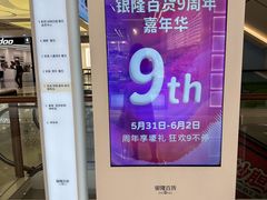 -汇德隆银隆