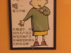 -拖板鞋咖啡旅行酒店(春熙路地铁站店)