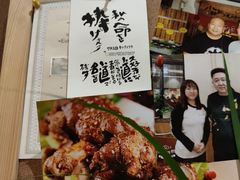 -福苗小骆驼烧烤(大唐不夜城店)