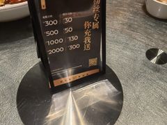 -首秀·四川料理(星耀101店)