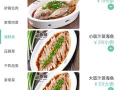 -六泰居·尔滨地标·东北菜(泰山路店)