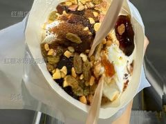 红糖冰粉麦旋风-麦当劳(红唐店)
