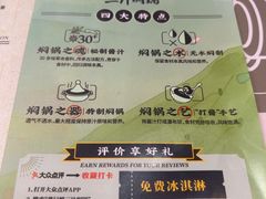-黄记煌三汁焖锅(首创奥特莱斯店)