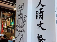 -英雄故事地摊烤肉(马驹桥店)