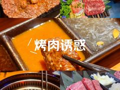-丸藏和牛烧肉专门店(园区师惠坊店)