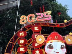 -越秀西湖花市(广州城市广场花卉店)
