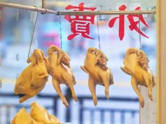 -汇兴源餐馆(小北路店)