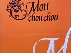 -檬舒舒MonChouChou(久光百货店)