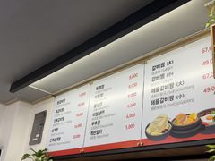 -莲洞本家