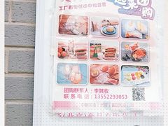 -中粮丰通（北京)食品有限公司