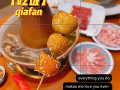 -1078號老北京涮肉(万达广场店)