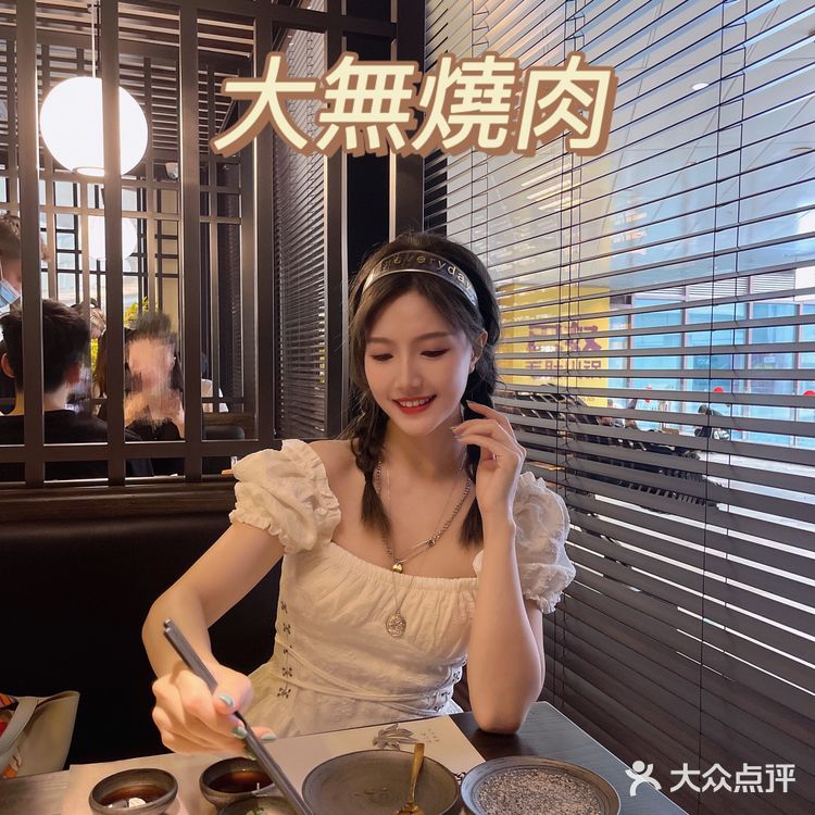 深圳烧肉探店｜大無烧肉