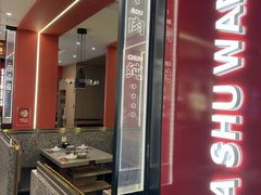 -巴蜀王婆大虾(南锣鼓巷店)